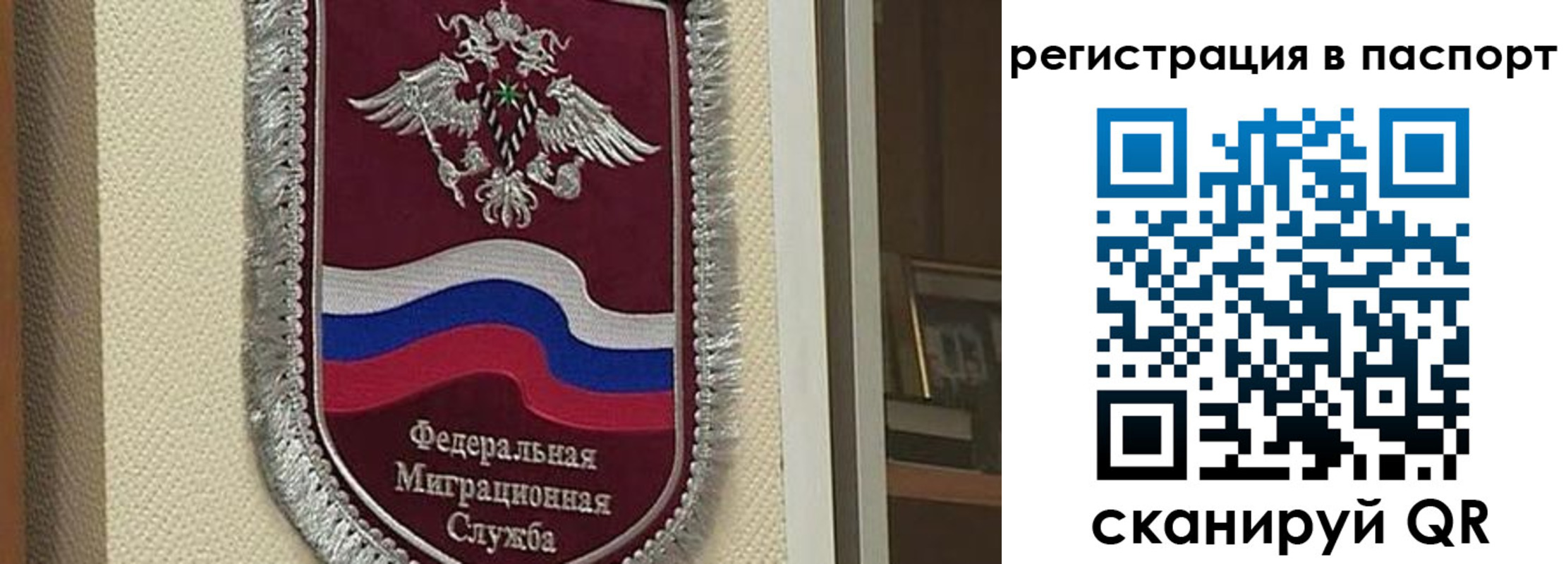 прописка законно в Кяхте