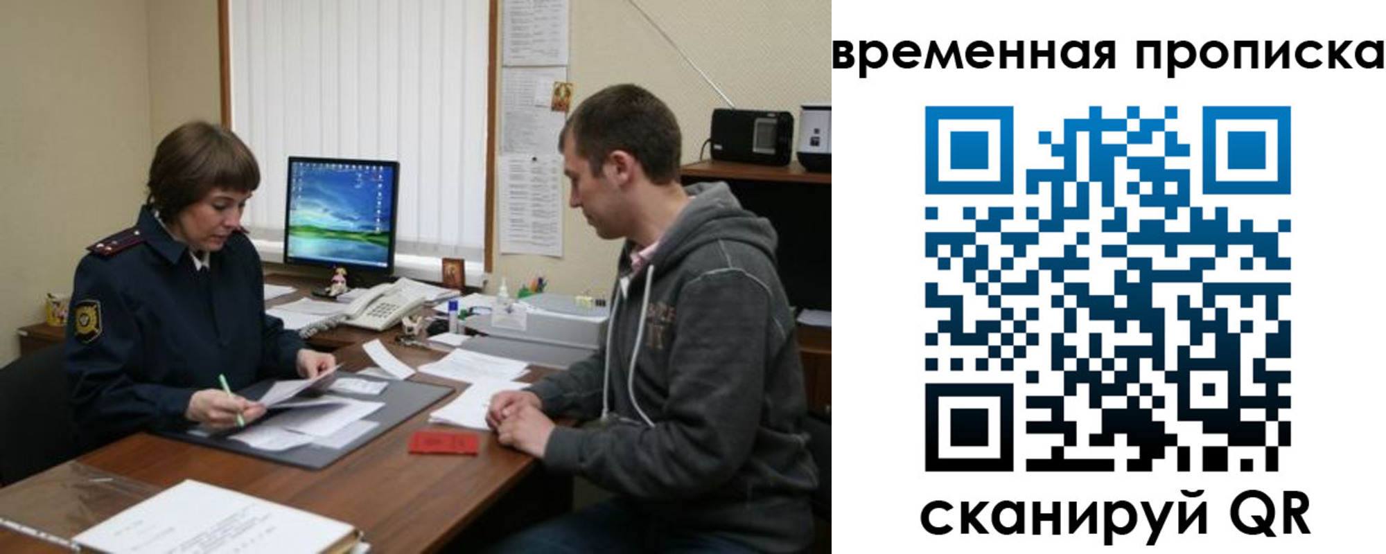 где прописаться в Кяхте