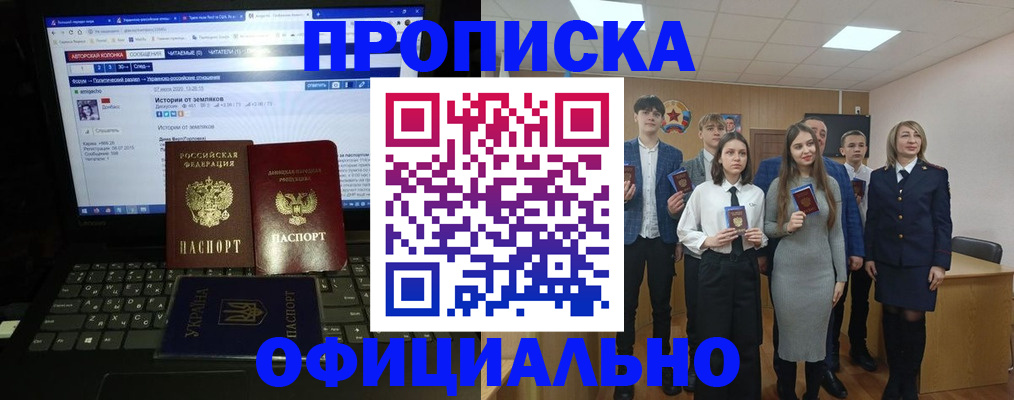 временная регистрация адрес в Кяхте